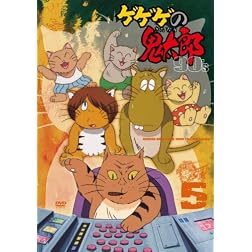 Gegege No Kitaro 90`s 5 1996 4th