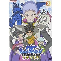 Blue Dragon-Tenkai No Shichiryu 3