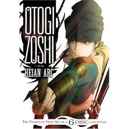 Otogi Zoshi: Heian Arc (Volumes 1-3)