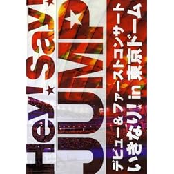 Debut & 1st Concert Ikinari in Tokyo Dome!