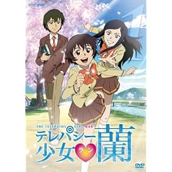 Vol. 1-Telepathy Girl Ran
