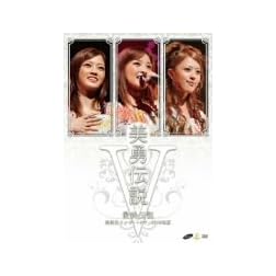 Concert Tour 2008 Shoka V-U-Densetsu