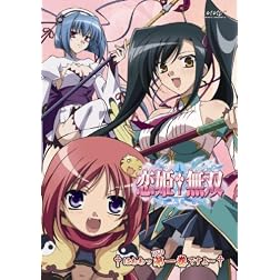 Koi Hime Musou 1