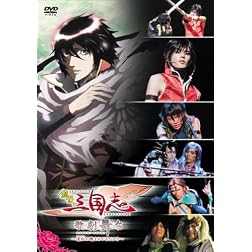 Koutetsu Sangokushi Kageki Butai-Sh