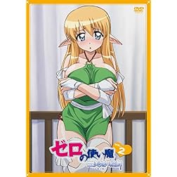 Zero No Tsukaima-Purinsesse No 1