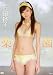 石田裕子 楽園 [DVD]