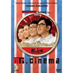Mr. Cinema
