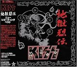 Jigoku-Retsuden by Kiss