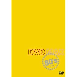 Vol. 1-Max 80's