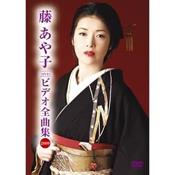 Debut 20shuunen Kinen DVD Collection