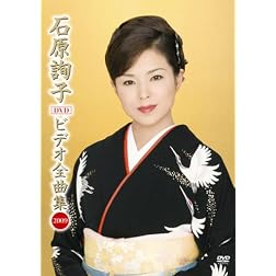 Debut 20th Anniversary DVD Collection