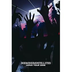 Boom Boom Satellites Japan Tour 2008