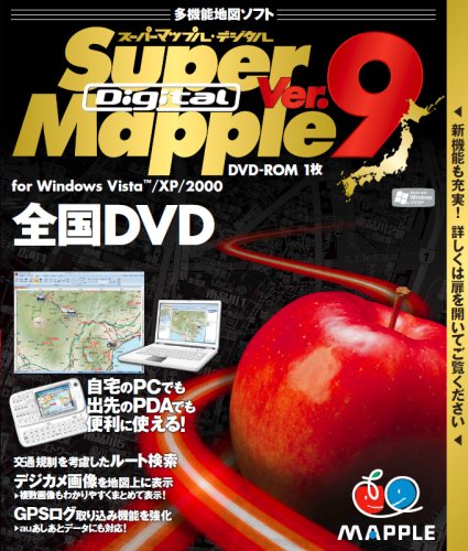 商品