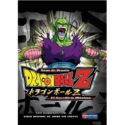 Dragon Ball Z: El Sacrifico Maximo v.9 - Spanish