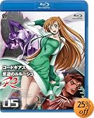 コードギアス 反逆のルルーシュ R2 volume05 (Blu-ray Disc)