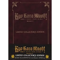 Kyo Kara Maoh: Season 2 - Starter Set