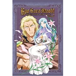 Kyo Kara Maoh: Season 2, Vol. 3