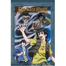 Kyo Kara Maoh: Season 2, Vol. 5