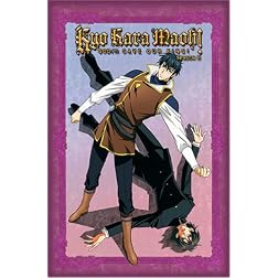 Kyo Kara Maoh: Season 2, Vol. 7