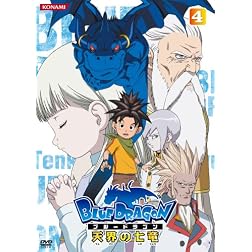 Blue Dragon Tenkai No Shichiryu 4