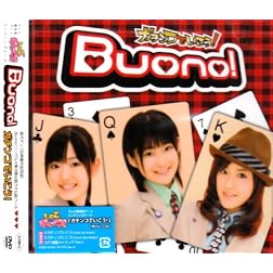 Gachinko De Ikou! Single V