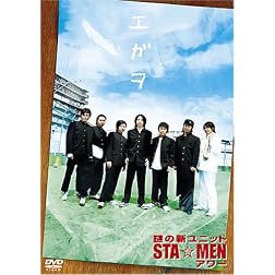 Nazo No Shin Unit Sta Men Hour Egawo