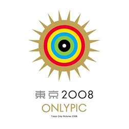Tokyo Onlypic Kin Medal Box