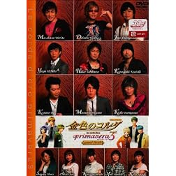 Kiniro No Corda-Primavera 3-Grand Fi