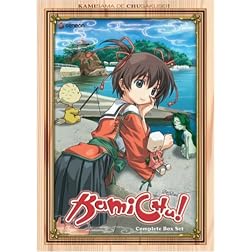 Kamichu Box Set