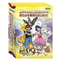 Pocket Monster Diamon Pearl Special