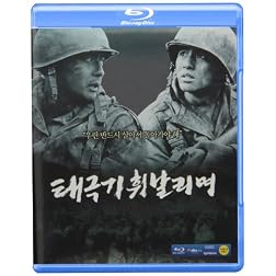 TAE GUK GI-BROTHER HOOD OF WAR (Blu-Ray) [Blu-ray]