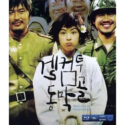 Welcome to Dongmakgol [Blu-ray]