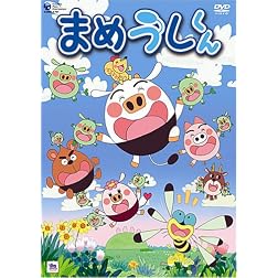 Mameushi Kun 8