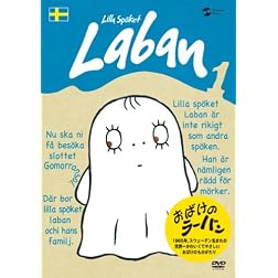 Obake No Laban 1