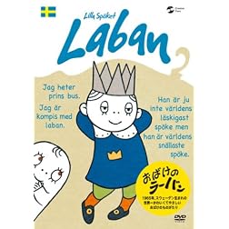 Obake No Laban 2