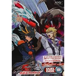Yu-Gi-Oh! 5d`s DVD Duel Box [1]