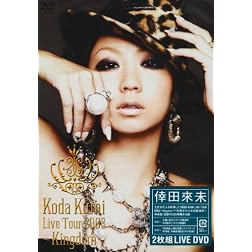 Koda Kumi Live Tour 2008-Kingdom
