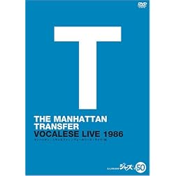 Vocalese Live 1986