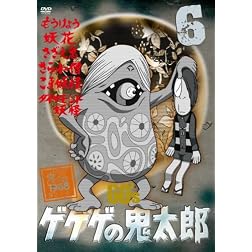 Gegege No Kitaro 1968 the 1st 6