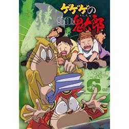 Gegege No Kitaro 1996 the 4th 6