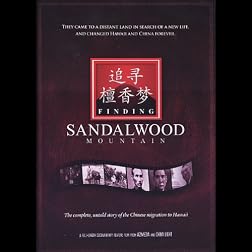 Finding Sandalwood Mountain