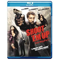 Shoot 'em Up