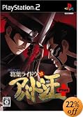デビルサマナー 葛葉ライドウ対アバドン王 Plus(真・女神転生III NOCTURNE マニアクス クロニクル エディション同梱)