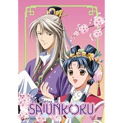 The Story of Saiunkoku, Vol. 1