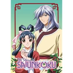 The Story of Saiunkoku, Vol. 2