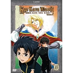 Kyo Kara Maoh: Season 2, Vol. 8