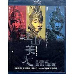 An Empress and the Warrriors (Blu-Ray) [Blu-ray]