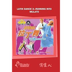Latin Dance 3---Running Into Mulato