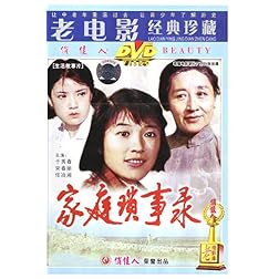 THE STORIES OF A FAMILY