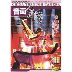 China through Camera(Dance Series )